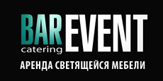 BarEventCatring Аренда сетящейся мебели